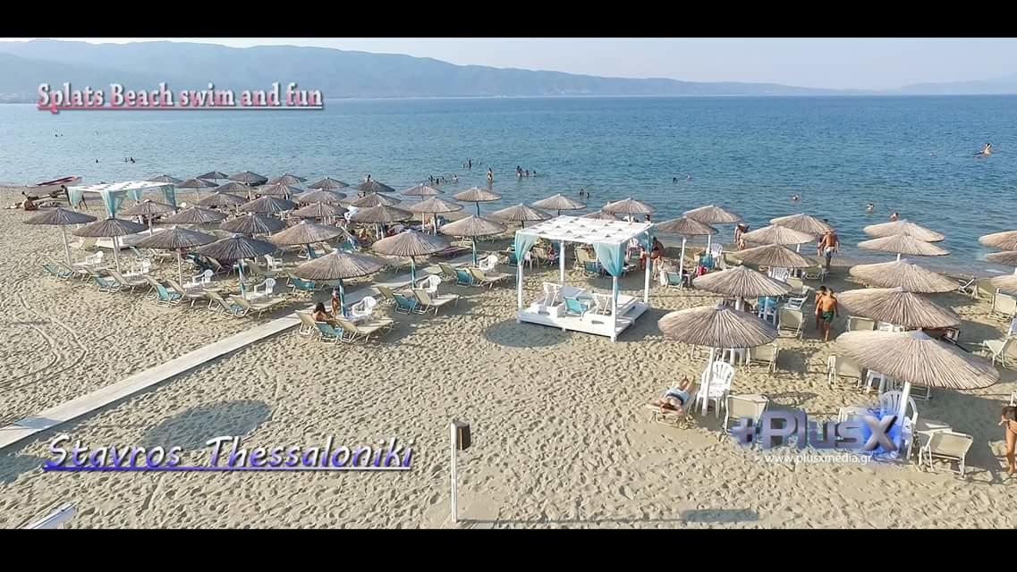 Garden Bungalow Valentina Σταυρός Εξωτερικό φωτογραφία